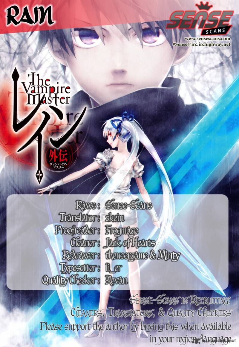 Rain Gaiden Vampire Master 2 1