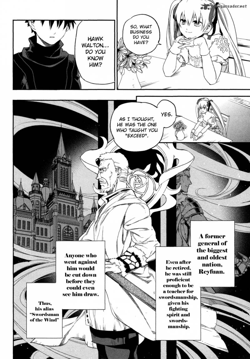 Rain Gaiden Vampire Master 2 12