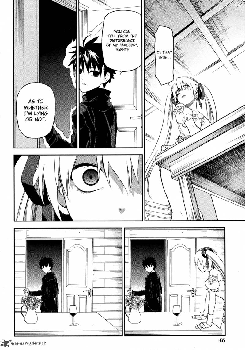 Rain Gaiden Vampire Master 2 16