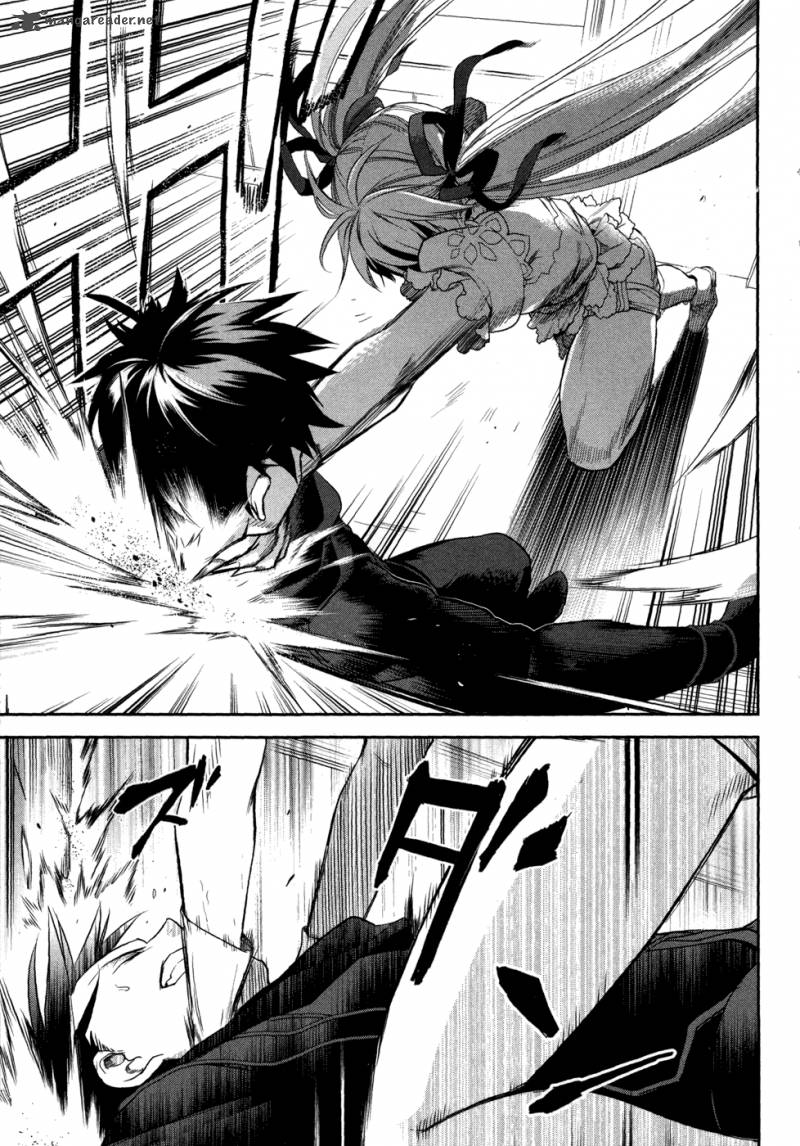 Rain Gaiden Vampire Master 2 17