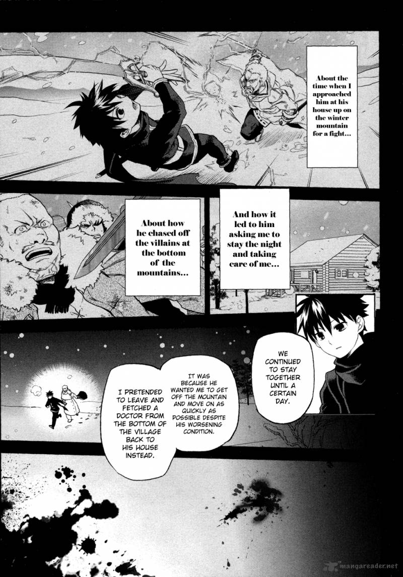 Rain Gaiden Vampire Master 2 21