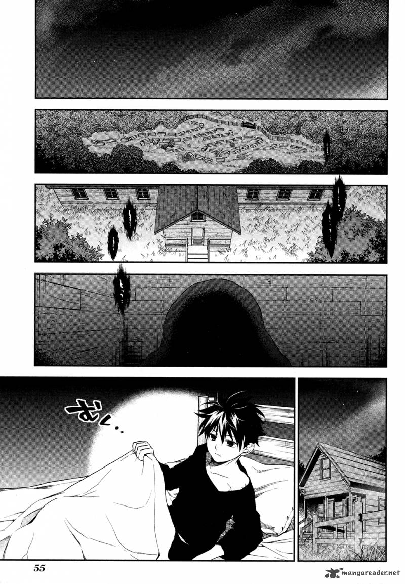 Rain Gaiden Vampire Master 2 25