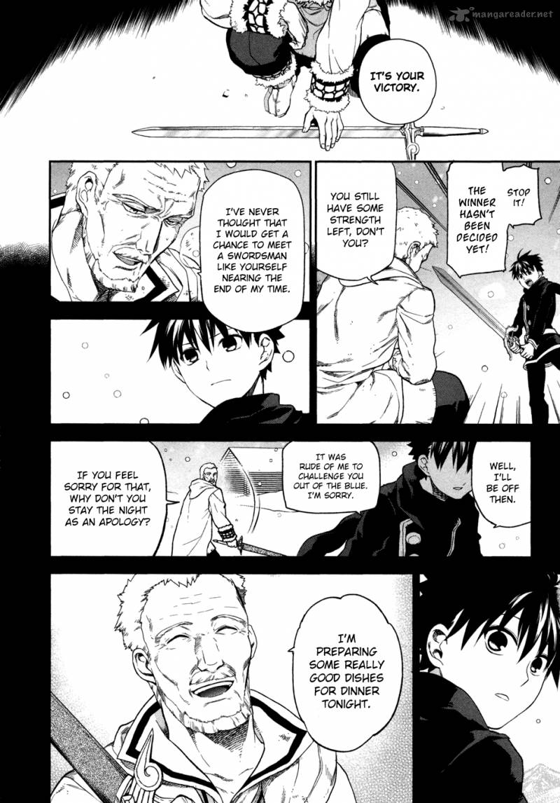 Rain Gaiden Vampire Master 2 3