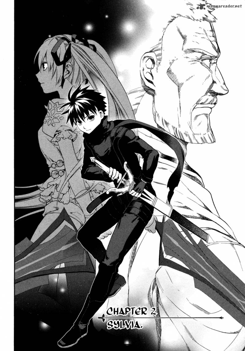 Rain Gaiden Vampire Master 2 4