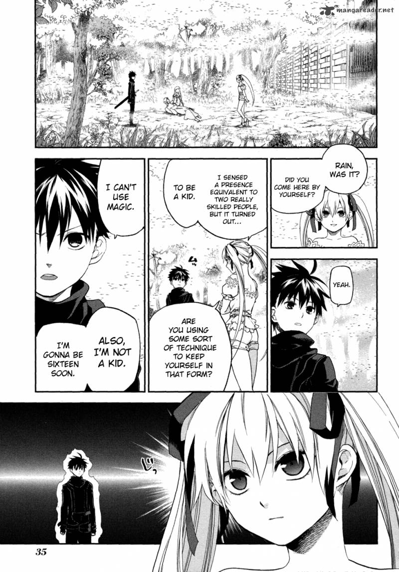 Rain Gaiden Vampire Master 2 5