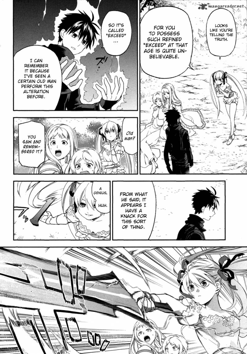 Rain Gaiden Vampire Master 2 6