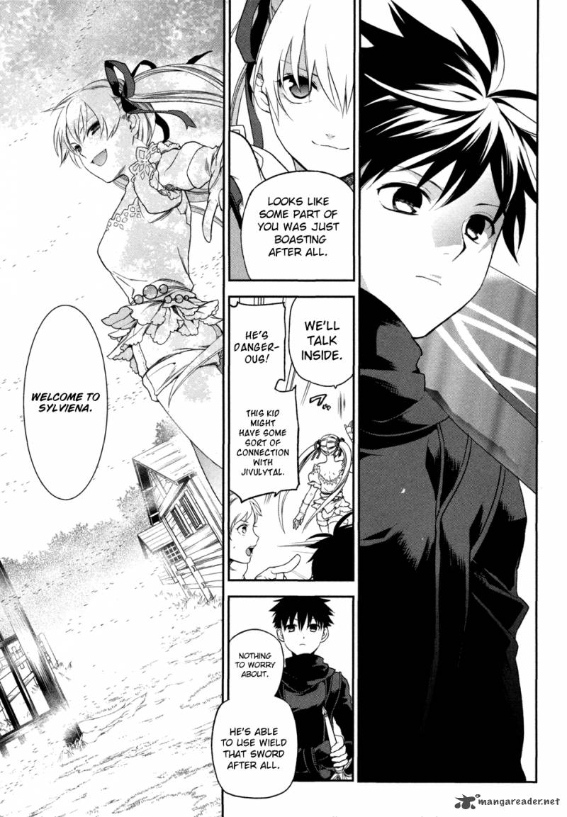 Rain Gaiden Vampire Master 2 7