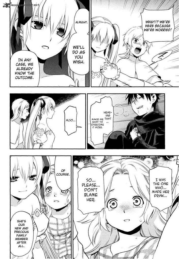 Rain Gaiden Vampire Master 4 10