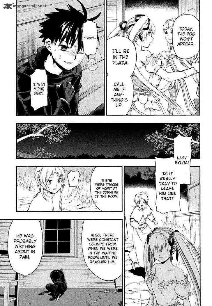 Rain Gaiden Vampire Master 4 11