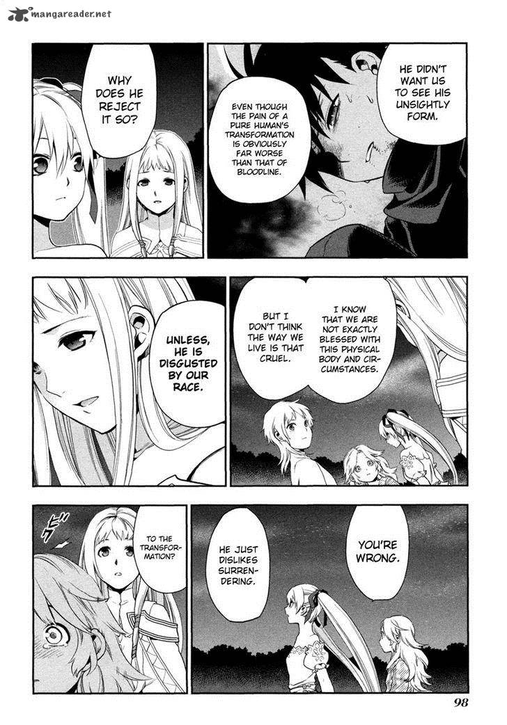 Rain Gaiden Vampire Master 4 12