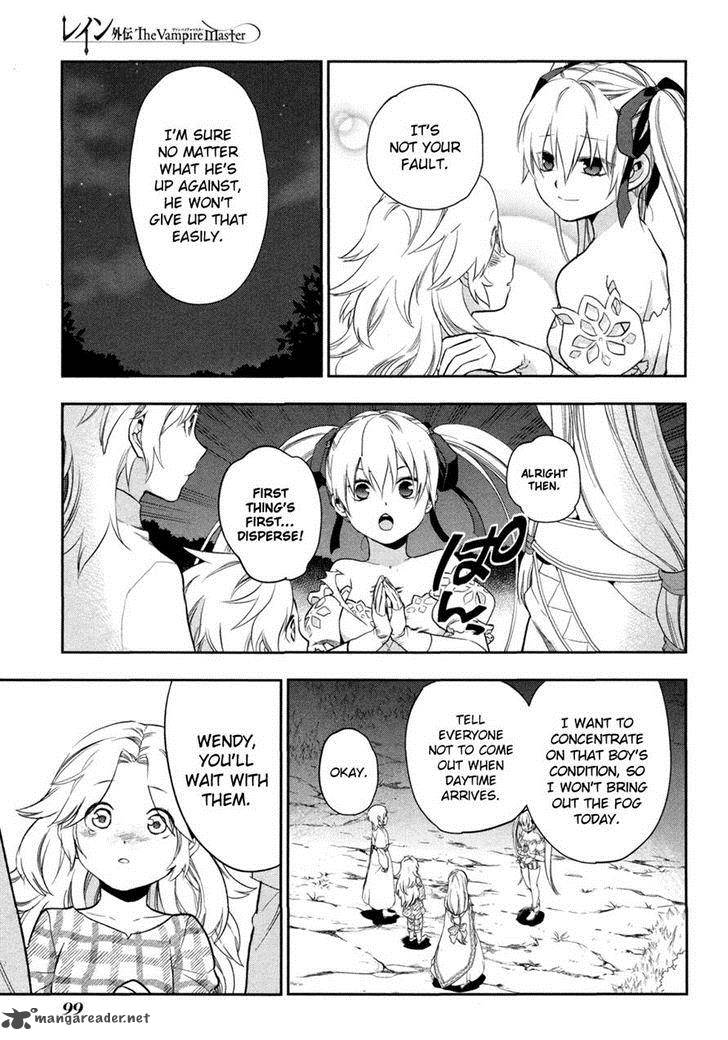Rain Gaiden Vampire Master 4 13