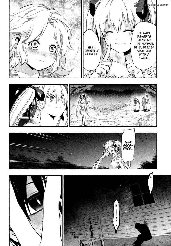 Rain Gaiden Vampire Master 4 14