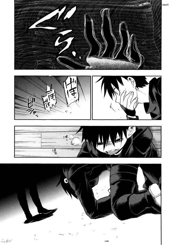 Rain Gaiden Vampire Master 4 15
