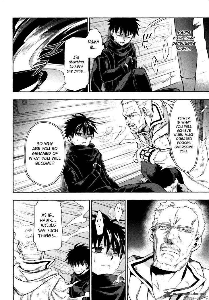 Rain Gaiden Vampire Master 4 18