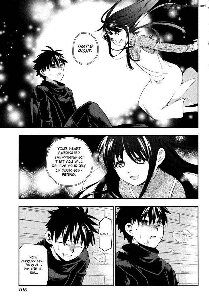 Rain Gaiden Vampire Master 4 19