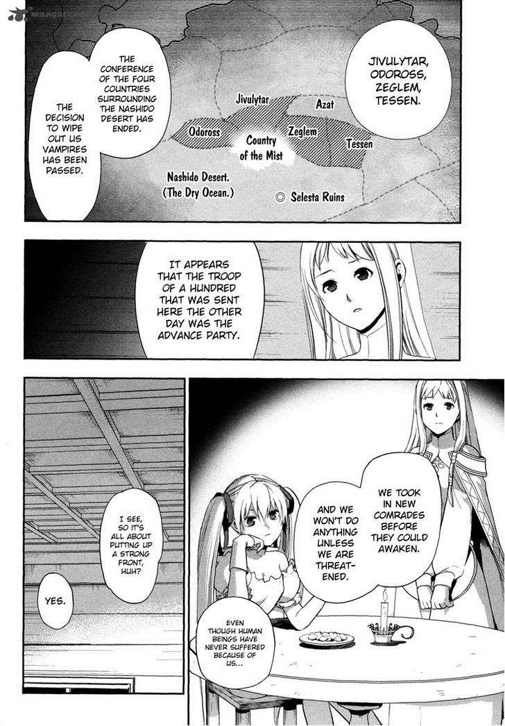 Rain Gaiden Vampire Master 4 2