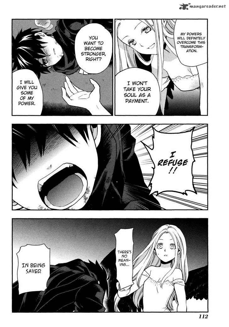 Rain Gaiden Vampire Master 4 25