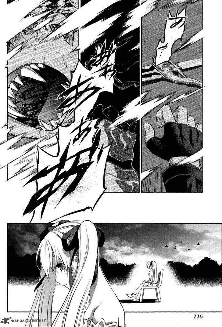 Rain Gaiden Vampire Master 4 29