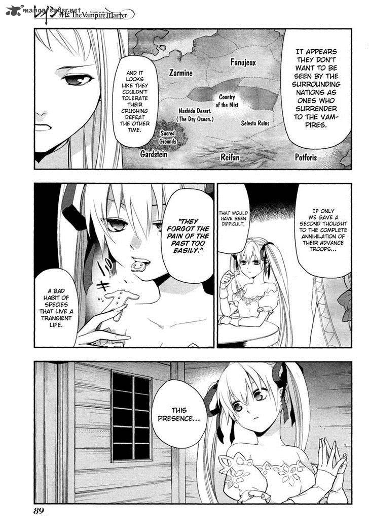 Rain Gaiden Vampire Master 4 3