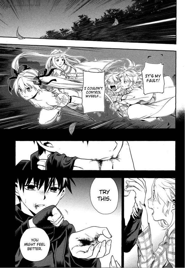 Rain Gaiden Vampire Master 4 5