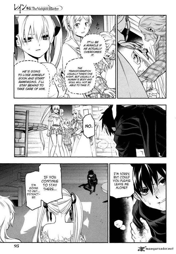 Rain Gaiden Vampire Master 4 9