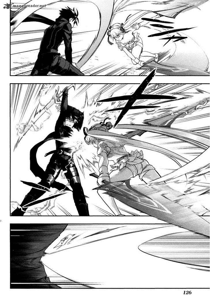 Rain Gaiden Vampire Master 5 10
