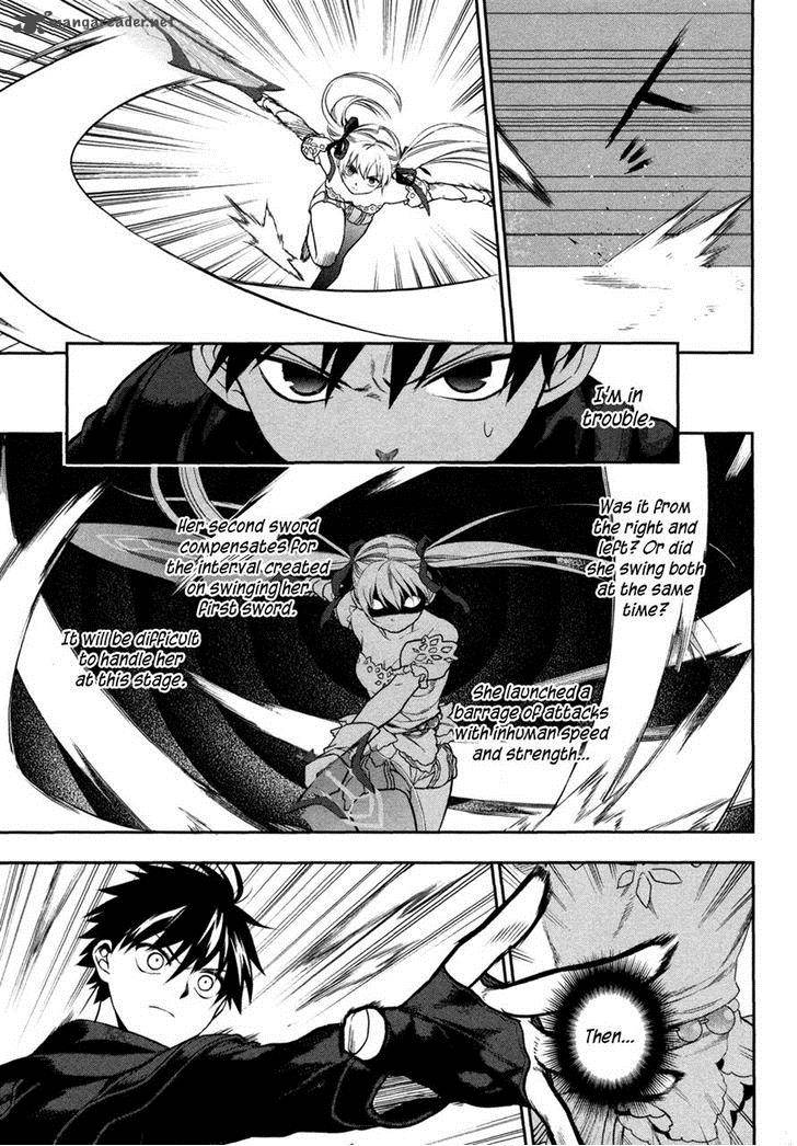 Rain Gaiden Vampire Master 5 11