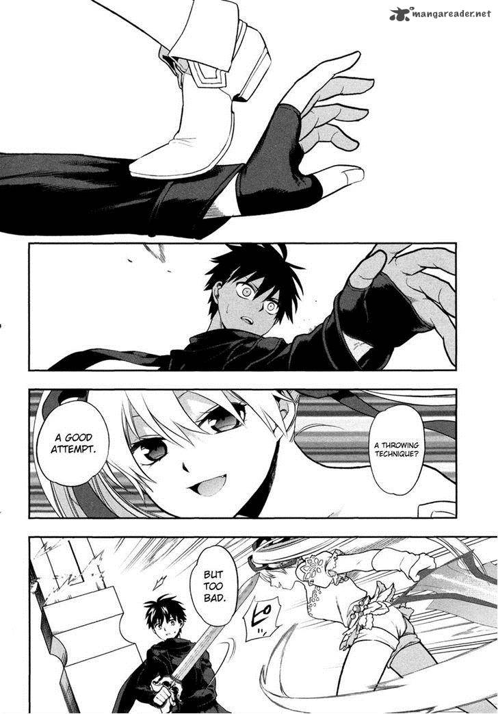 Rain Gaiden Vampire Master 5 12