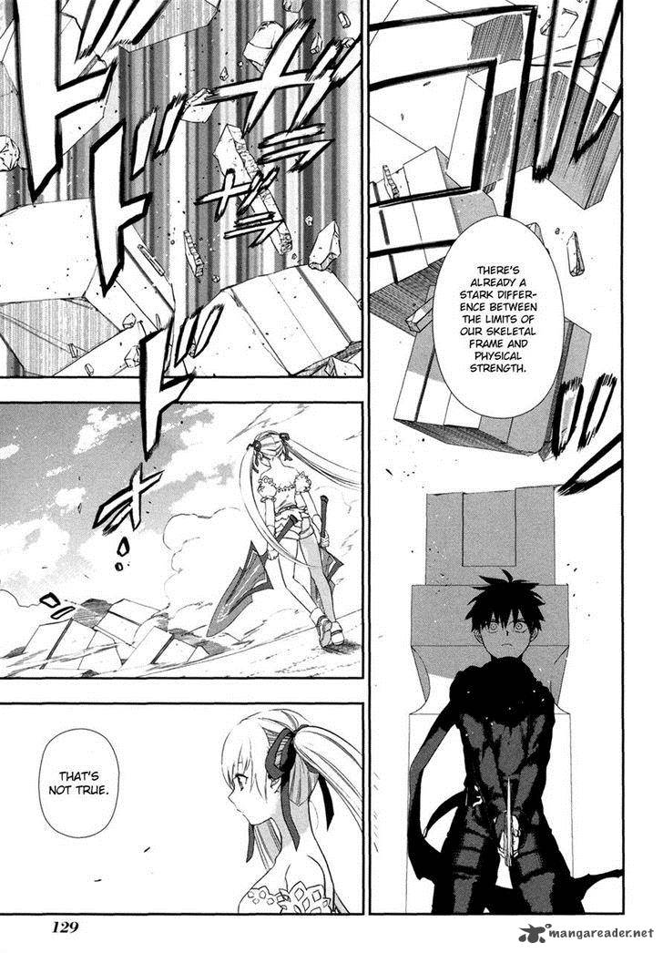 Rain Gaiden Vampire Master 5 13