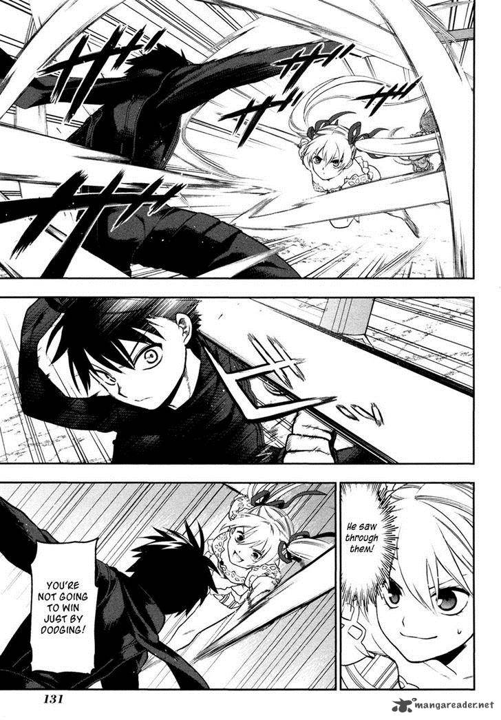 Rain Gaiden Vampire Master 5 15