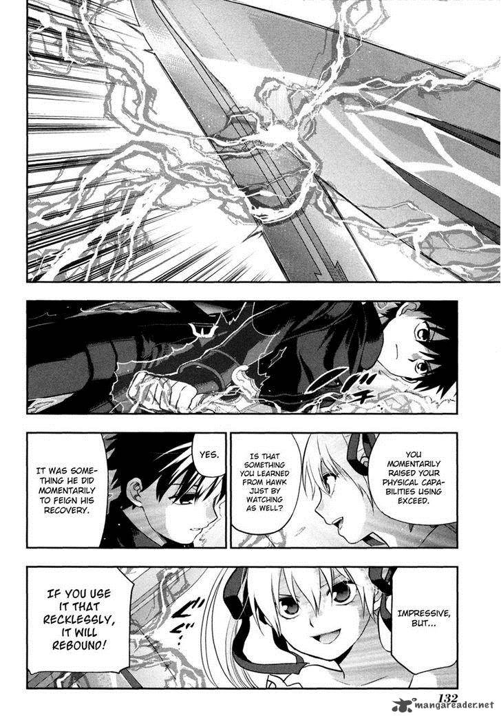Rain Gaiden Vampire Master 5 16