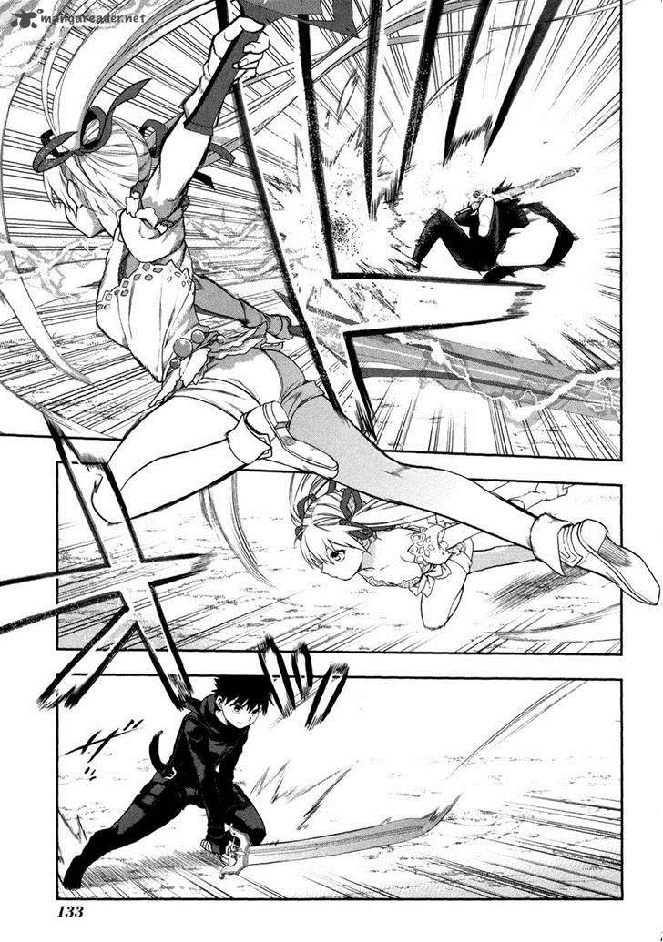 Rain Gaiden Vampire Master 5 17