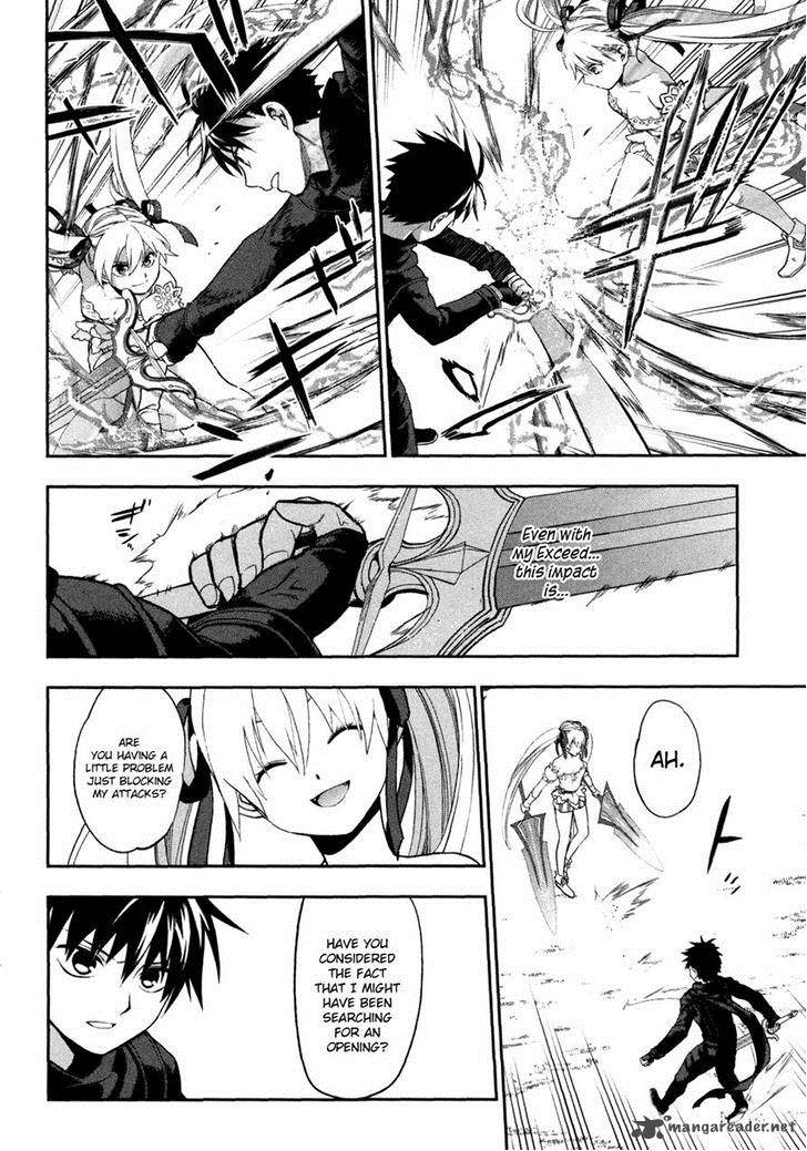 Rain Gaiden Vampire Master 5 18