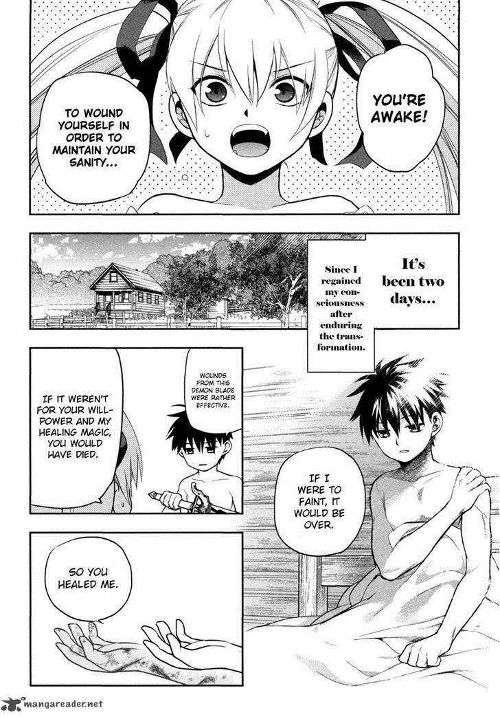 Rain Gaiden Vampire Master 5 2