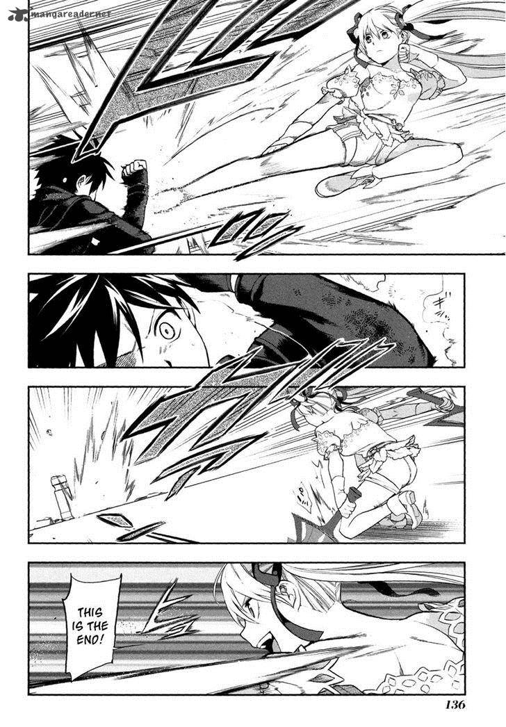 Rain Gaiden Vampire Master 5 20