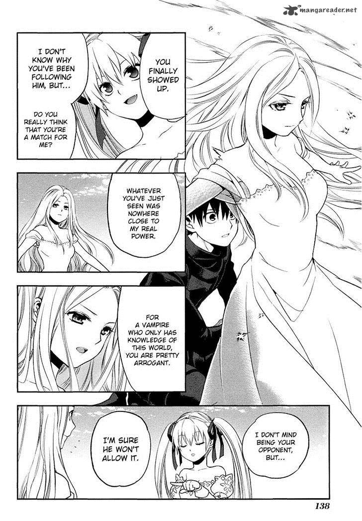 Rain Gaiden Vampire Master 5 22