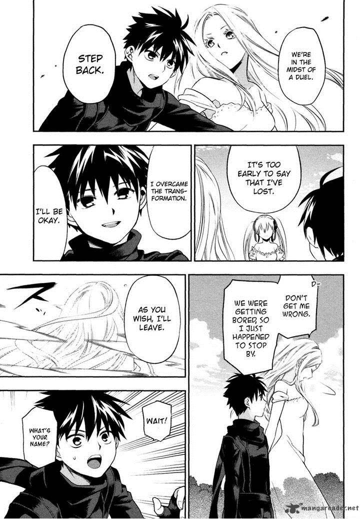 Rain Gaiden Vampire Master 5 23