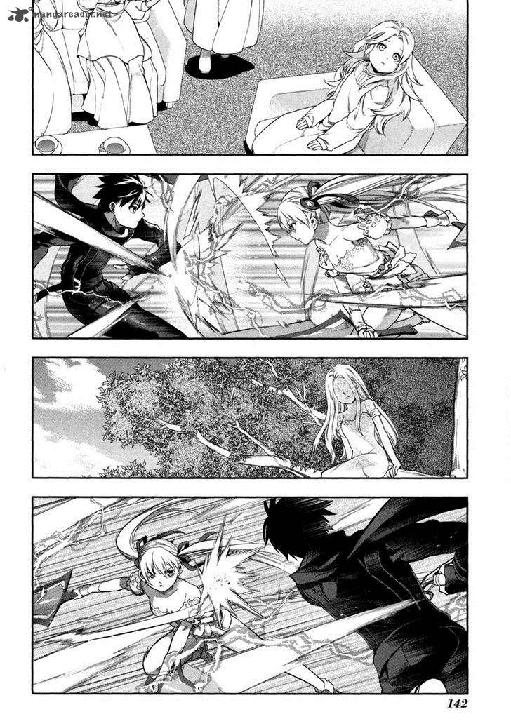 Rain Gaiden Vampire Master 5 26