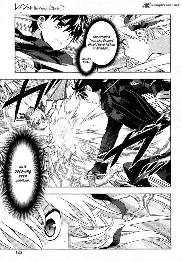 Rain Gaiden Vampire Master 5 27