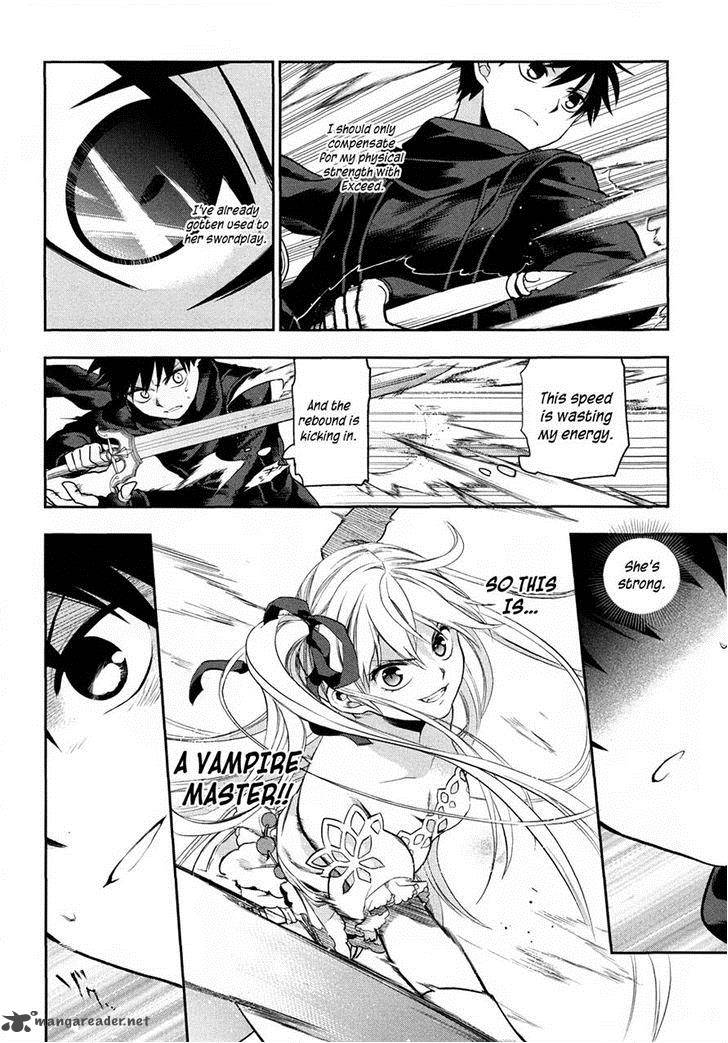 Rain Gaiden Vampire Master 5 28