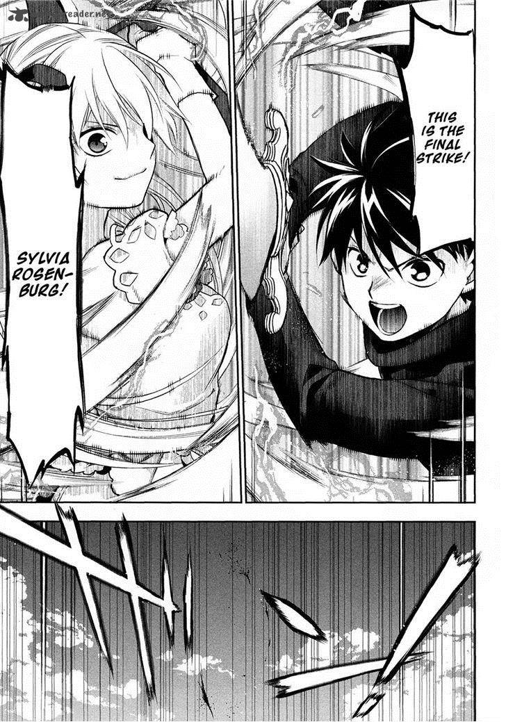Rain Gaiden Vampire Master 5 29