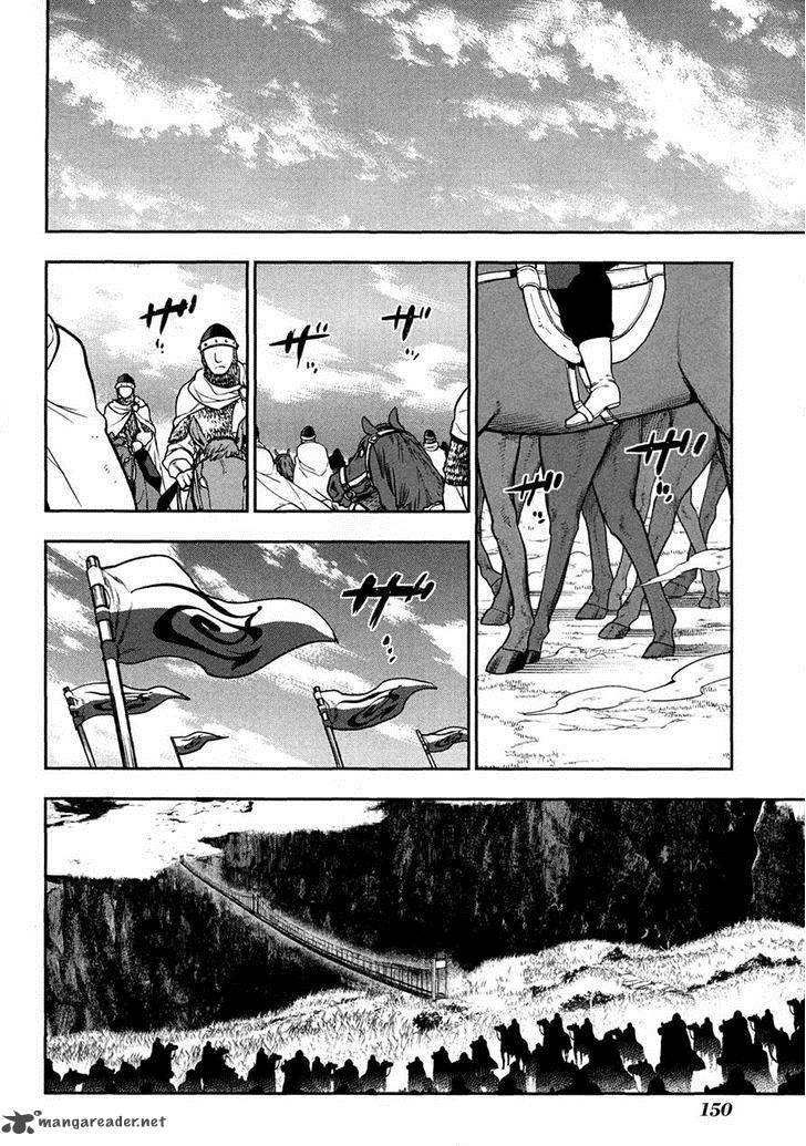 Rain Gaiden Vampire Master 5 32