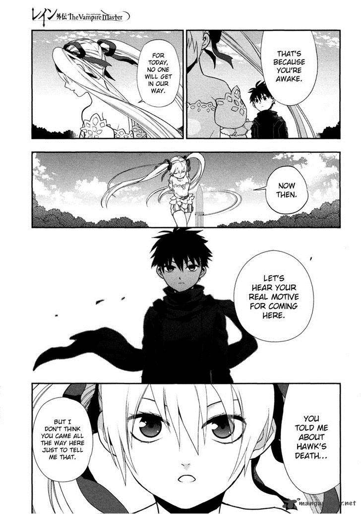 Rain Gaiden Vampire Master 5 5
