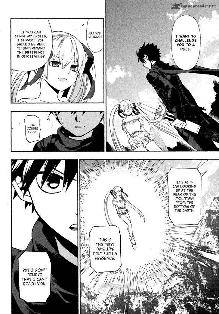 Rain Gaiden Vampire Master 5 6