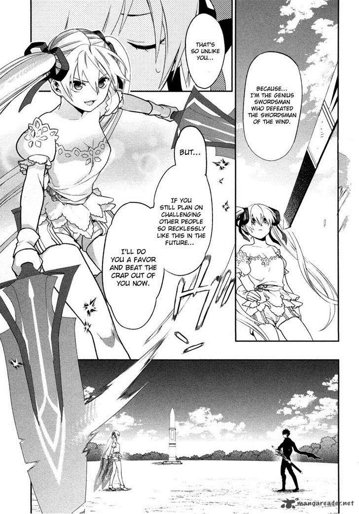 Rain Gaiden Vampire Master 5 7