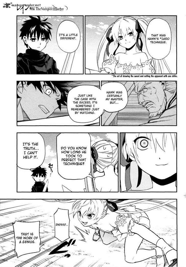 Rain Gaiden Vampire Master 5 9