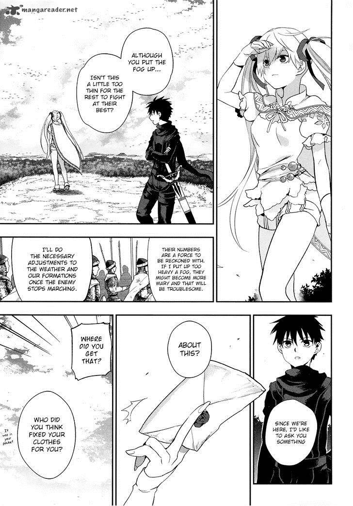 Rain Gaiden Vampire Master 6 11