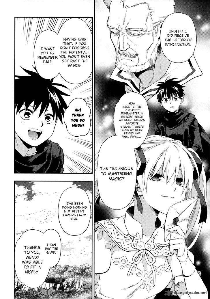 Rain Gaiden Vampire Master 6 12
