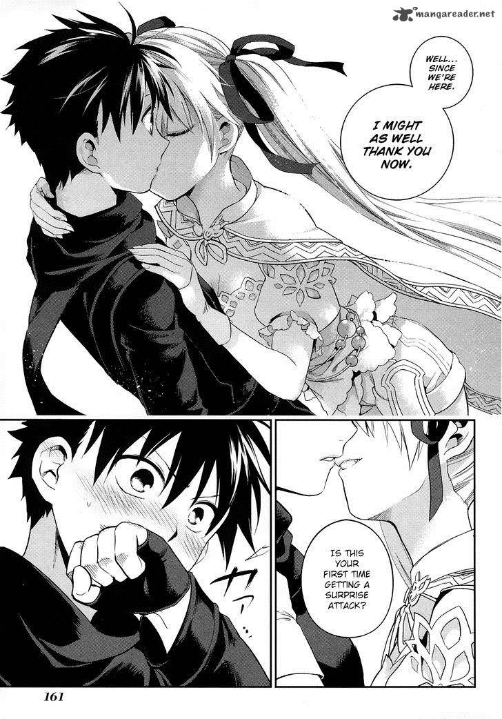 Rain Gaiden Vampire Master 6 13