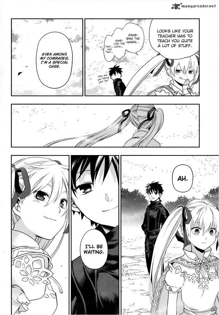 Rain Gaiden Vampire Master 6 14